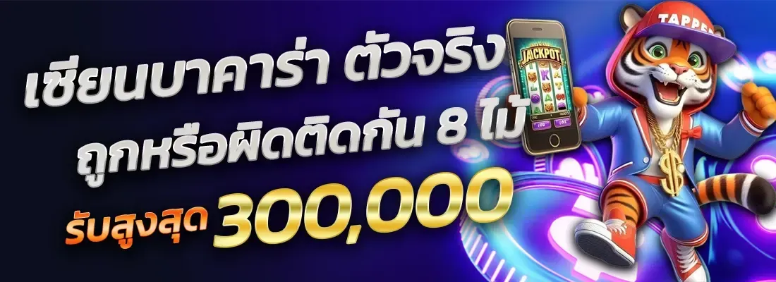 สล็อต 1688 เว็บตรง